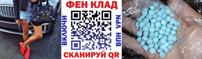 Amphetamine Premium  Павловск 