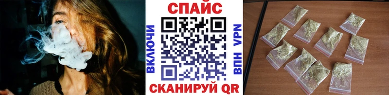 купить наркоту  Павловск  Бутират бутик 