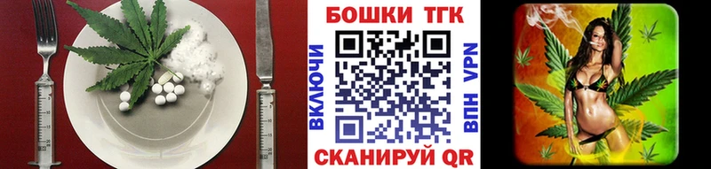 Печенье с ТГК марихуана  shop Telegram  Павловск  купить наркотики цена 