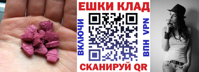 Ecstasy VHQ  Павловск 