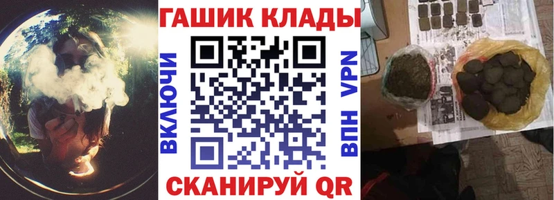 Гашиш Изолятор  omg ТОР  Павловск 