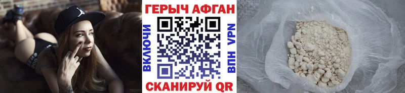 ГЕРОИН гречка  где купить наркоту  мориарти наркотические препараты  Павловск 
