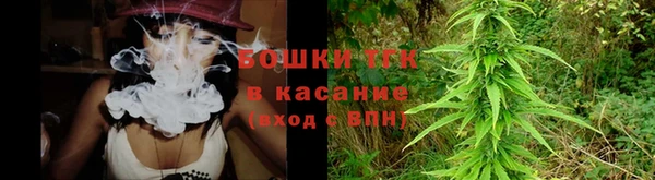 спайс Володарск