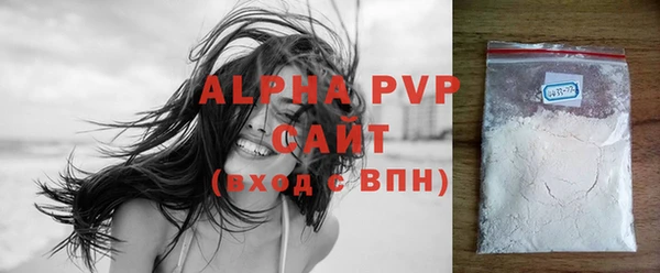 прущие крисы Волосово