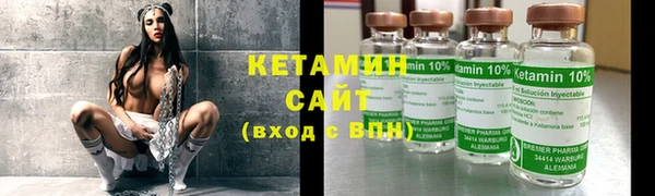 спайс Володарск