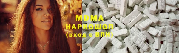 apvp Верея