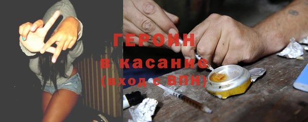 мефедрон мука Верхний Тагил