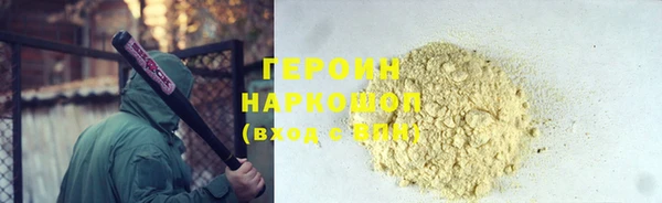 кокаин колумбия Волоколамск