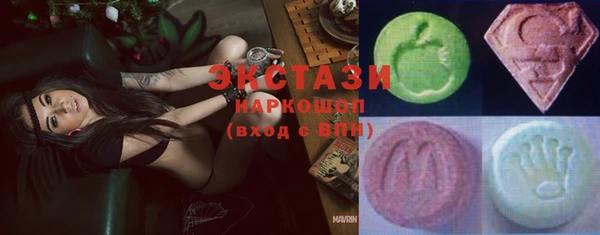 прущие крисы Волосово