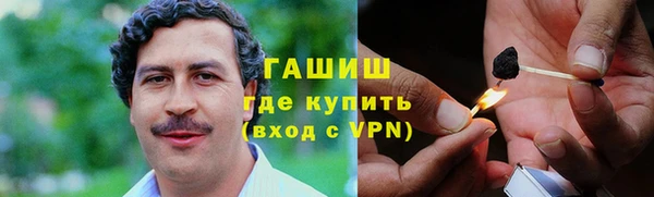 спайс Володарск