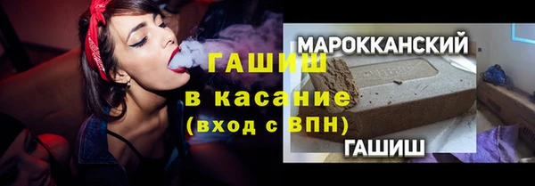 спайс Володарск