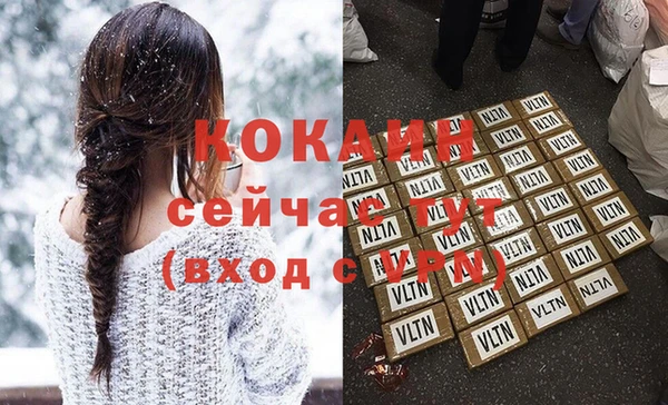 прущие крисы Волосово