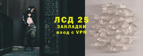 спайс Володарск