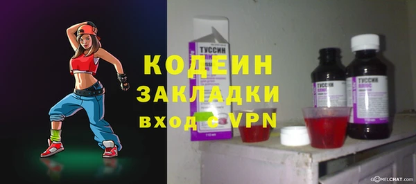 кокаин колумбия Волоколамск