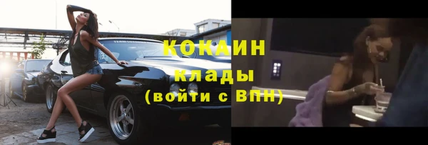 спайс Володарск