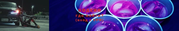 прущие крисы Волосово