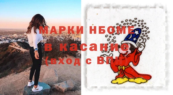 прущие крисы Волосово