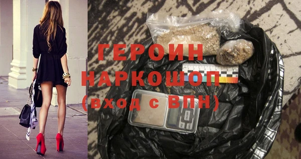 кокаин колумбия Волоколамск