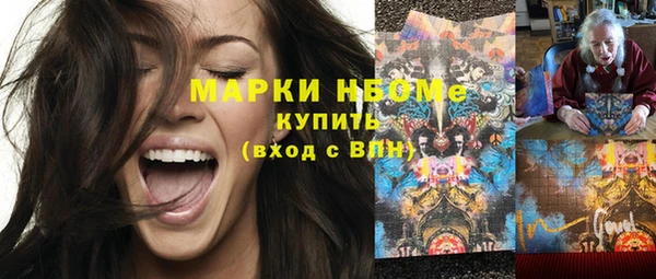 кокаин колумбия Волоколамск