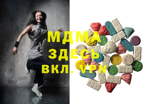 кокаин колумбия Волоколамск