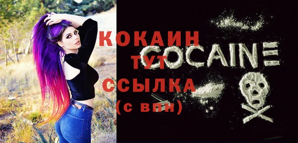 кокаин колумбия Волоколамск