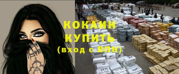 спайс Володарск