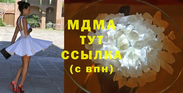 спайс Володарск