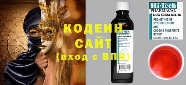 прущие крисы Волосово
