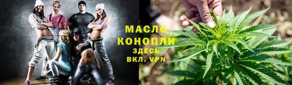 спайс Володарск