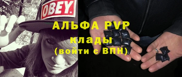 прущие крисы Волосово