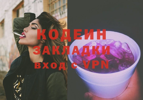 спайс Володарск