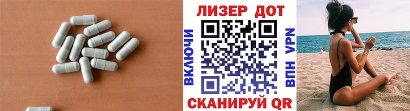 hydra ТОР  Павловск  LSD-25 экстази ecstasy 