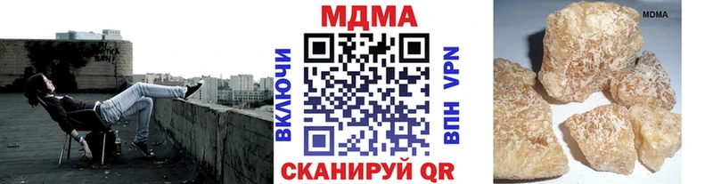 MDMA crystal  где найти наркотики  Павловск 