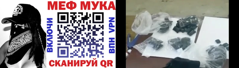 Меф мяу мяу  ОМГ ОМГ как войти  Павловск  цены  