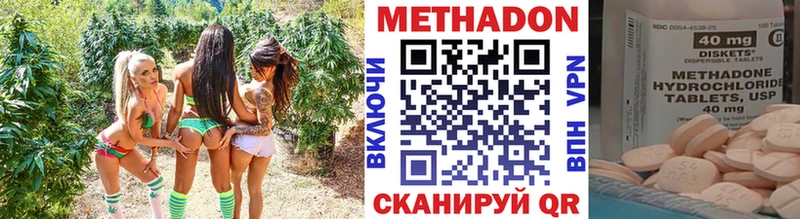 мега как войти  darknet телеграм  МЕТАДОН methadone  Павловск 