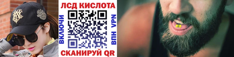 Марки 25I-NBOMe 1500мкг  где найти   Павловск 