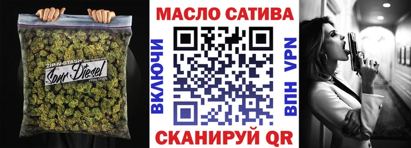 Дистиллят ТГК THC oil  omg маркетплейс  Павловск 